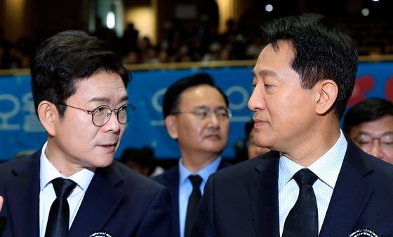 눈빛 대결