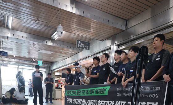 '구의역 김군' 10주기, 위험의 외주화 중단 촉구