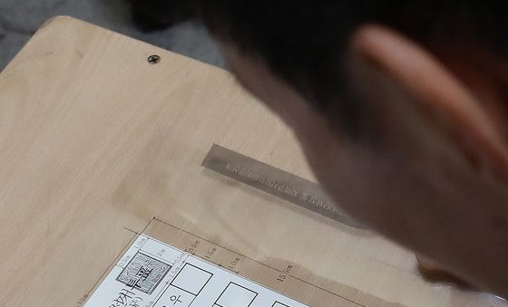 투표용지 인쇄 시작