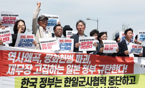 '재무장 고집하는 일본 정부 규탄'