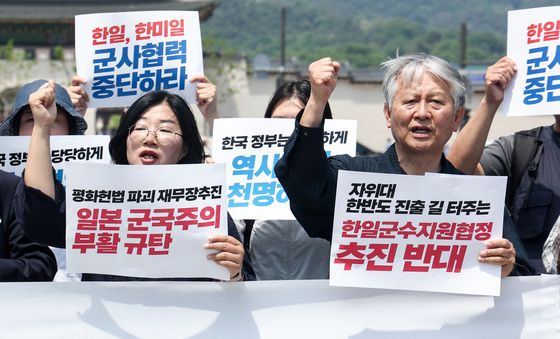 한일 정상회담에 즈음한 기자회견