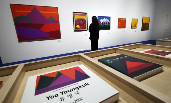 서울시립미술관, 유영국 탄생 110주년 기념회고전 개최