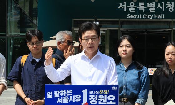 내집마련과 전월세난 등 주거 공약 발표하는 정원오 후보