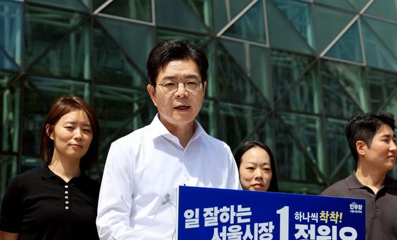부동산 관련 공약 발표하는 정원오 후보