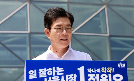 정원오 서울시장 후보 '내집마련과 전월세난 등 주거 공약' 발표