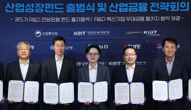 김정관 장관, 산업 R&D 혁신기업 우대 패키지 금융 업무협약