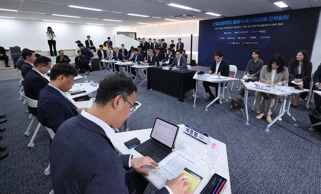 김정관 장관, 산업금융 전략회의 모두발언