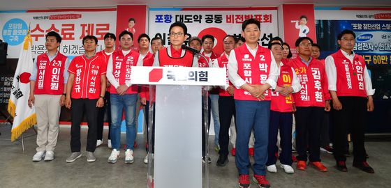 공약 발표하는 이철우 후보