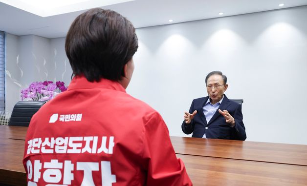 MB 만난 양향자 경기지사 후보