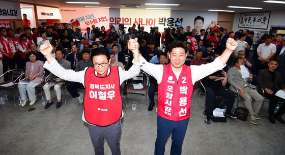 손 잡은 이철우 후보와 박용선 후보