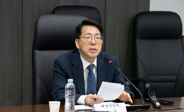 발언하는 황종우 해수부 장관