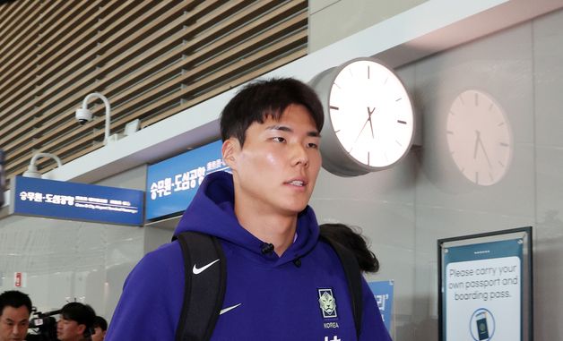 출국하는 송범근