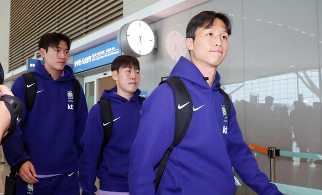 출국하는 축구대표팀