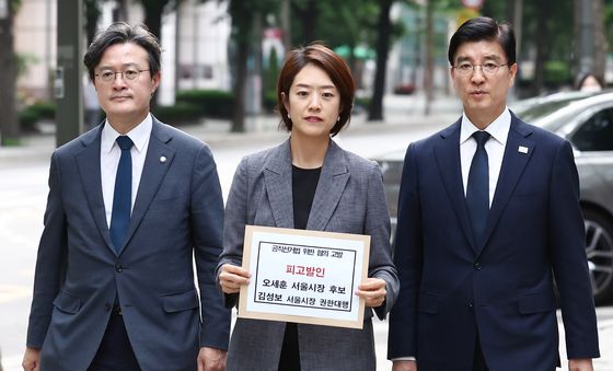오세훈 후보 고발장 든 민주당 행안위원들