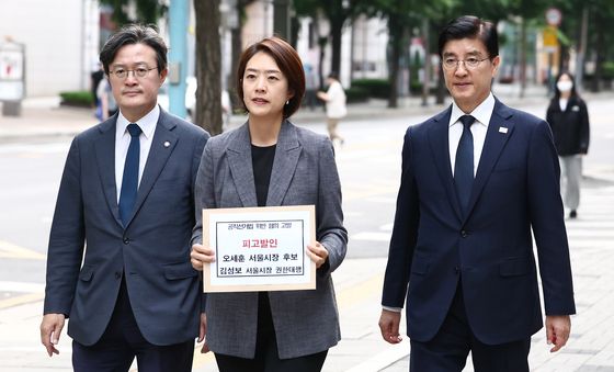 오세훈 후보 고발장 든 민주당 행안위원들