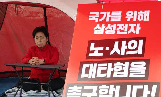 단식 2일차 돌입한 양향자 후보