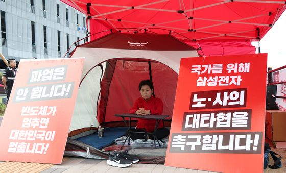 단식 2일차 돌입한 양향자 후보
