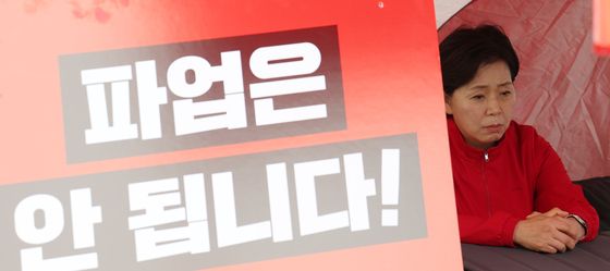 단식 2일차 돌입한 양향자 후보