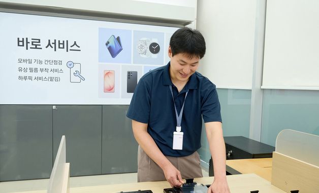 삼성전자, '바로 서비스' 확대로 고객 접근성 향상