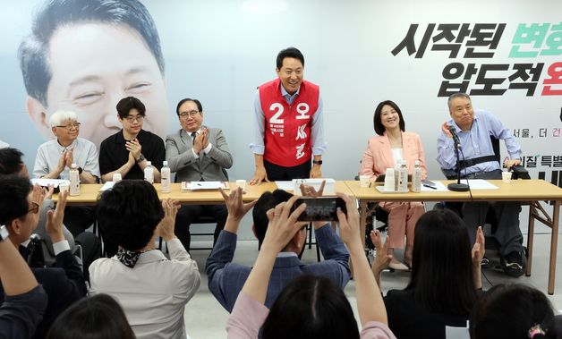 서울시 장애인단체와 간담회 참석한 오세훈 후보