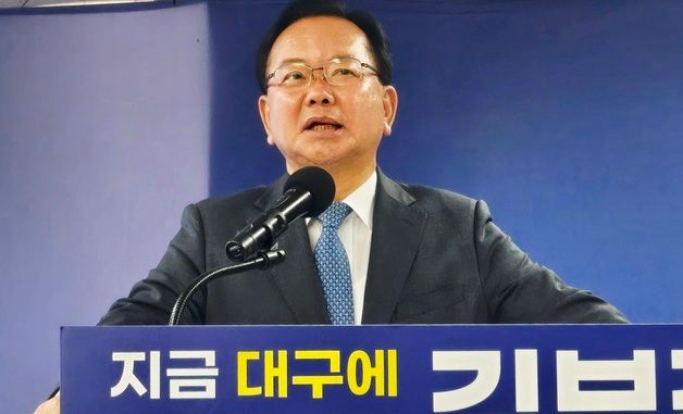 공약 발표하는 김부겸