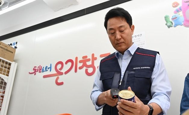 바코드 찍는 오세훈 서울시장 후보