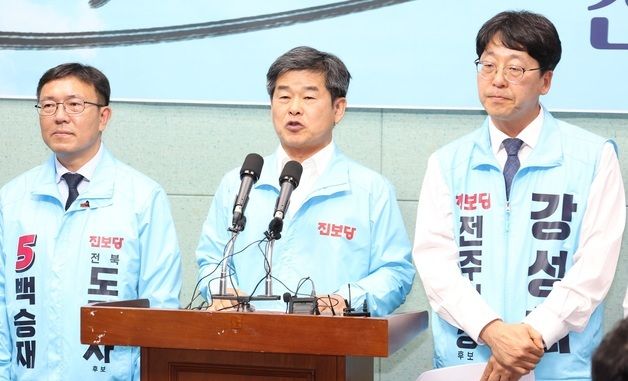 지방선거 출정 기자회견하는 진보당 전북도당