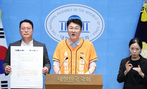 정원호 폭행 판결문 든 개혁신당