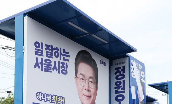 정원오 후보 유세차 출동 준비