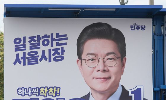거리 누빌 유세차 출격 준비