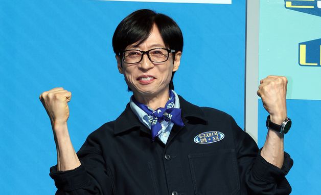 유재석, 제가 캠프장입니다!