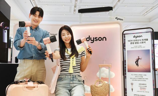 신세계백화점, '다이슨 뉴 슈퍼소닉 트레블' 팝업스토어 운영