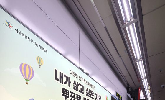 6.3지방선거 D-15
