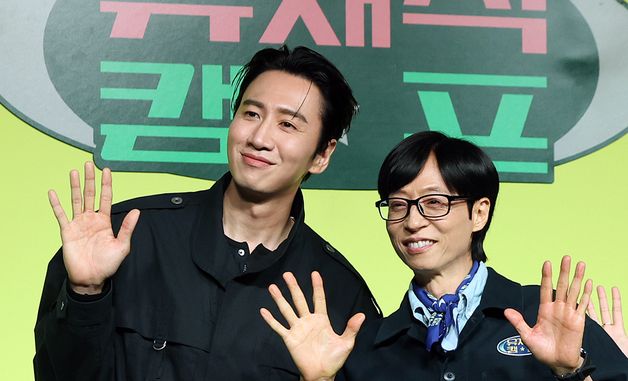 이광수·유재석, 우린 톰과 제리