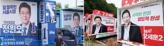 공식 선거운동 앞둔 정원오·오세훈