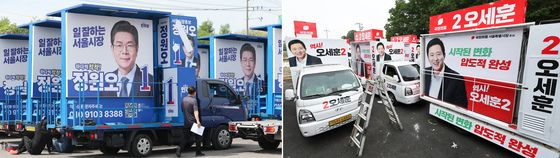 정원오·오세훈 유세차 출격 대기