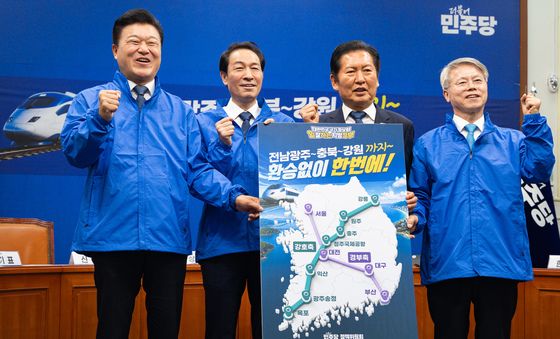 민주당, 강호축 철도망 합동공약 발표