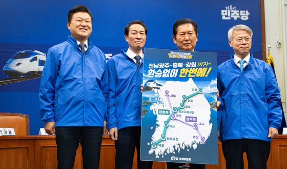 '전남광주-충북-강원 환승없이 한번에' 강호축 철도망 합동공약 발표하는 민주당