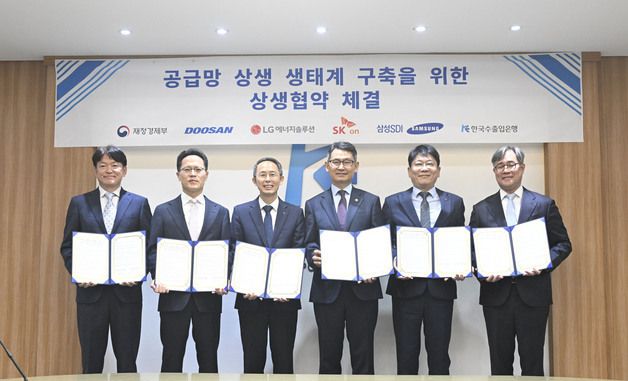허장 차관, 공급망안정화기금 상생협약식