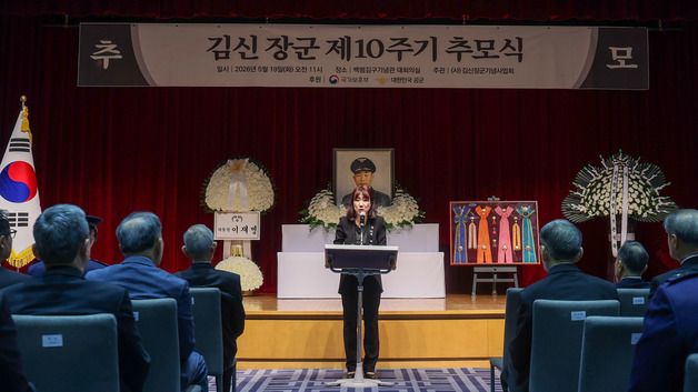 추모사 대독하는 강윤진 차관