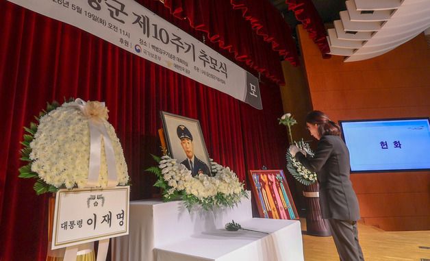 강윤진 차관, 김신 장군 제10주기 추모식 참석