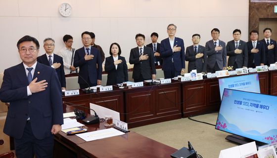 국기에 대한 경례하는 중앙지방 정책협의회