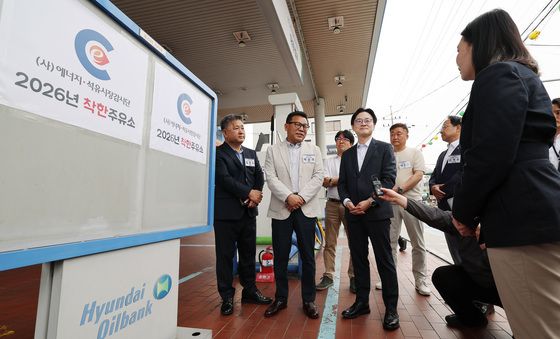 착한주유소 방문한 김정관 장관