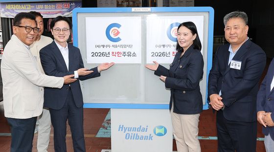 착한주유소 대표들 만난 김정관 장관