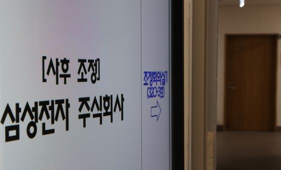 삼성전자 노사, '접점 찾을까?'