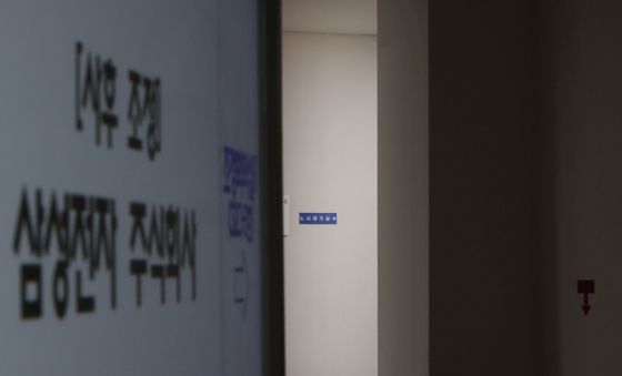 최종담판 긴장 흐르는 중앙노동위원회