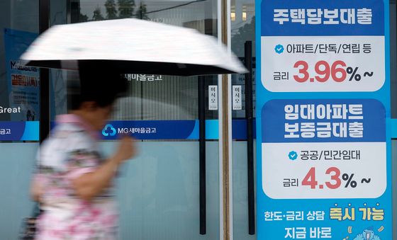 가계 빚 '2000조' 육박…비은행권 주택 관련 대출 증가 규모 확대 영향