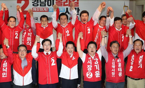 장동혁, 경남선대위 발대식 및 필승결의대회 참석
