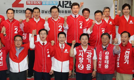 장동혁, 경남선대위 발대식 및 필승결의대회 참석