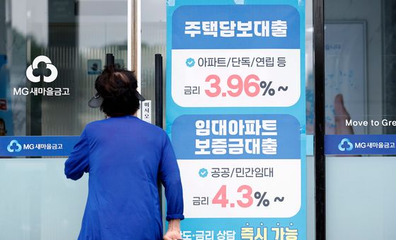 상호금융 대출 급증…가계 빚 2000조 원 육박